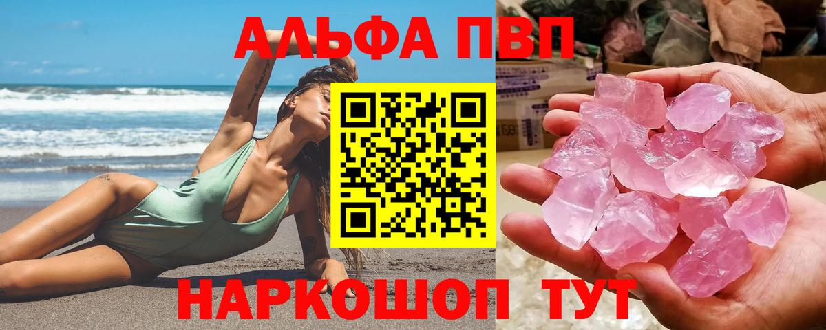 A PVP СК КРИС Назарово