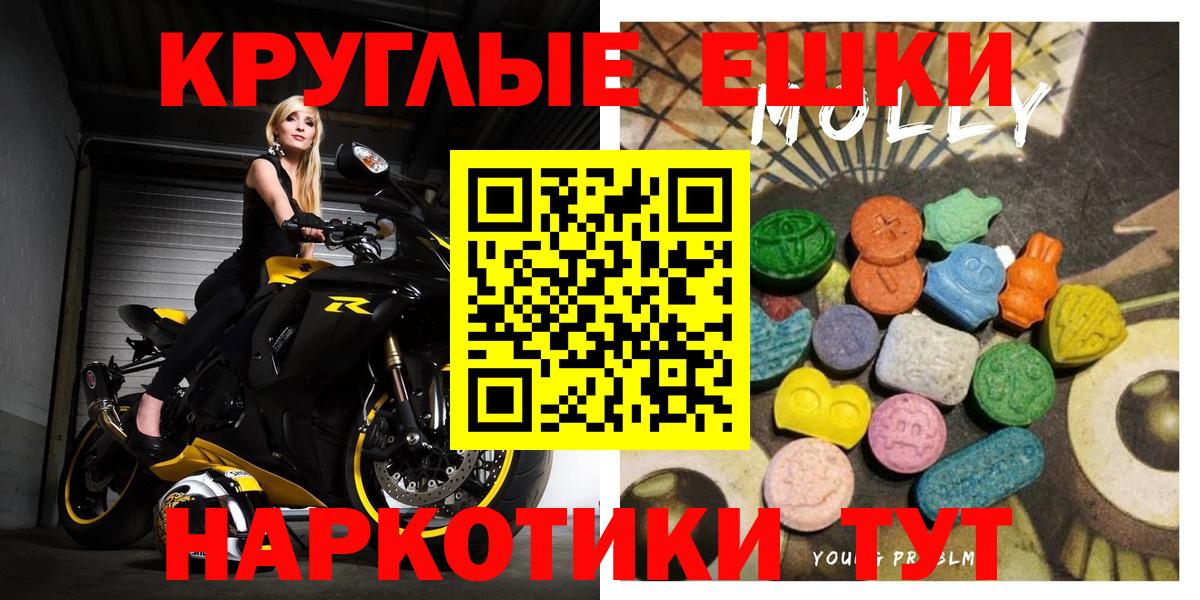 ЭКСТАЗИ 280 MDMA  Ecstasy VHQ  Назарово  ЭКСТАЗИ  Вход с VPN 