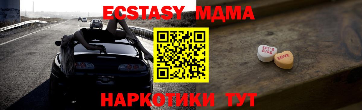 Ecstasy Philipp Plein Назарово