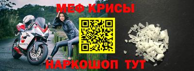 спайс Гусев