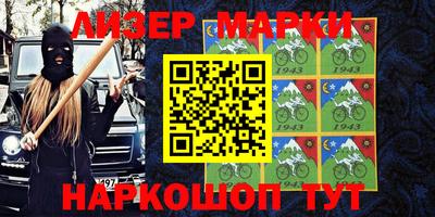 кокаин перу Гусиноозёрск