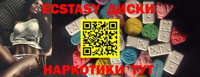 хмурый Гай
