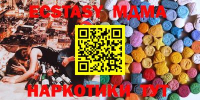 хмурый Гай