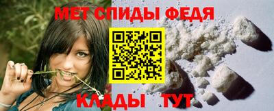 спайс Гусев