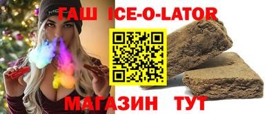 кокаин перу Гусиноозёрск