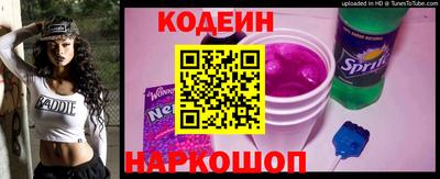 кокаин перу Гусиноозёрск