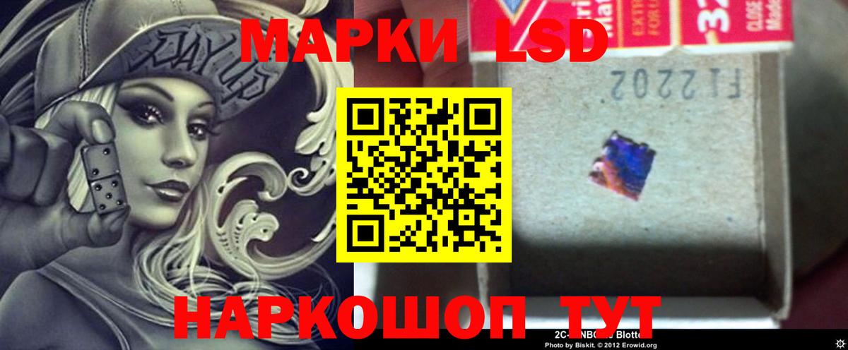 Лсд 25 экстази ecstasy  Вход с VPN  Назарово  ЛСД экстази кислота 