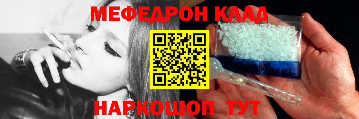 МЕФ Назарово
