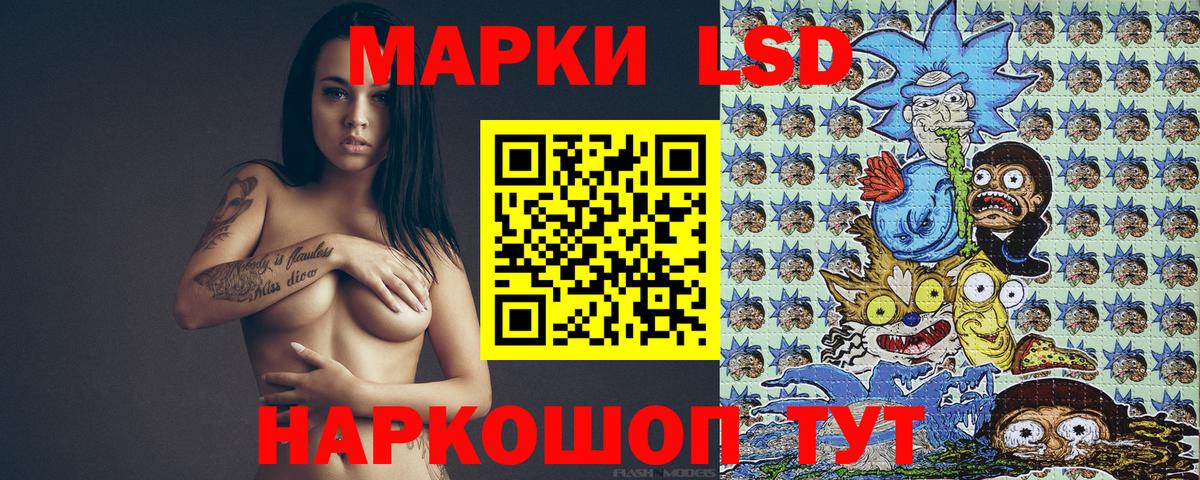 Марки 25I-NBOMe 1,5мг  Вход с VPN  Назарово 