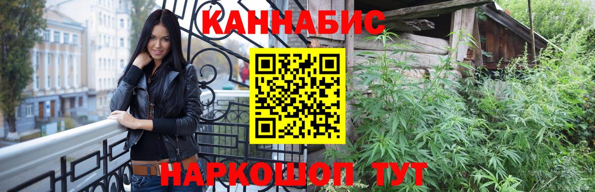 Каннабис семена  Марихуана LSD WEED  Назарово  Марихуана OG Kush  Каннабис OG Kush  Вход с VPN 